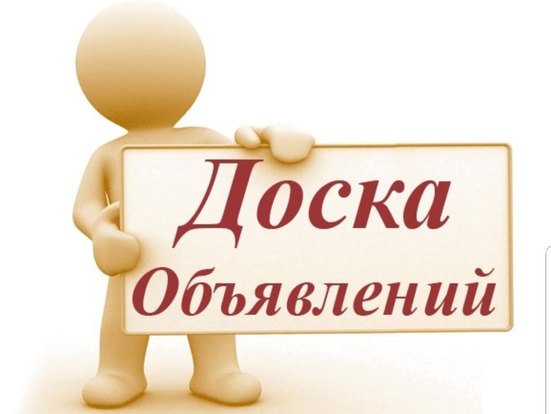 &quot;Поддержим г.Красноярск!&quot;.